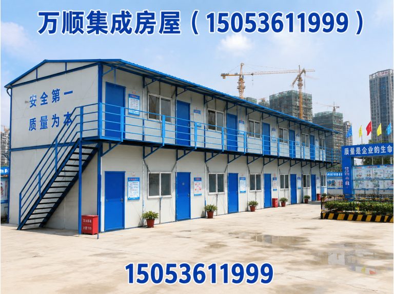 寒亭区装配式集成房屋展示图